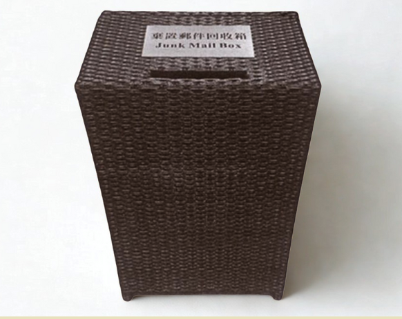 NCC-30012 編織仿藤回收箱