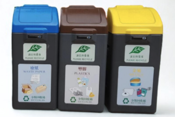 NC/001 不助燃塑膠回收桶