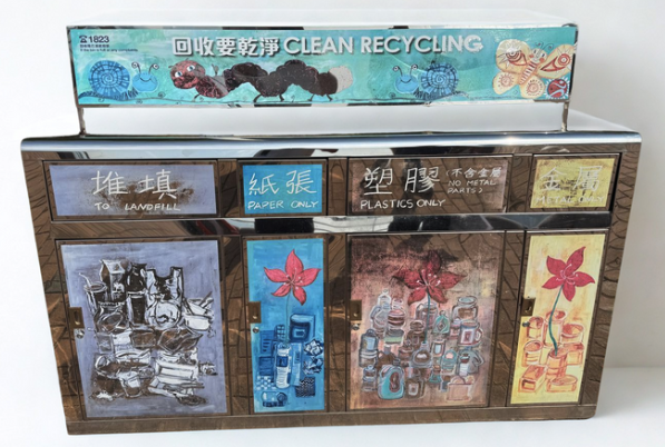 MT - 875 不銹鋼環保回收箱