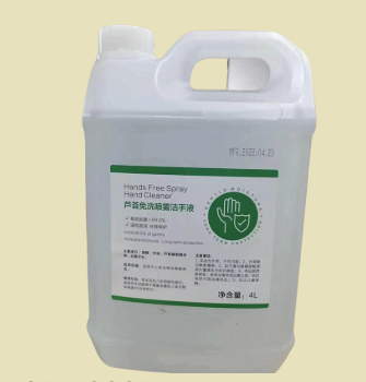 CD-4000D 蘆薈免洗噴霧潔手液