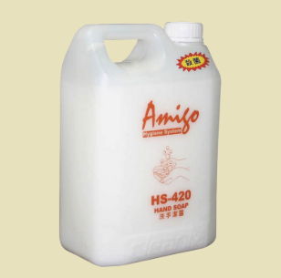 HS-420 洗手清潔露