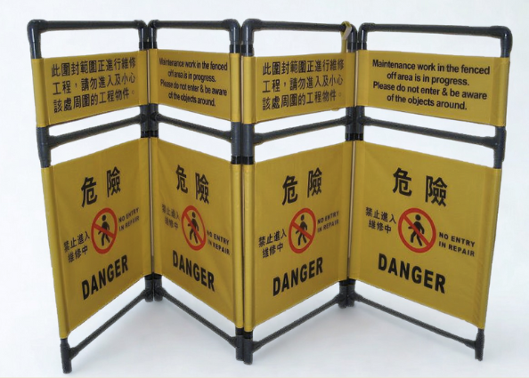 PB300 高身四摺膠圍欄