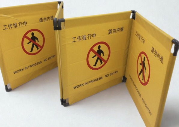 PB600 特大三摺膠欄