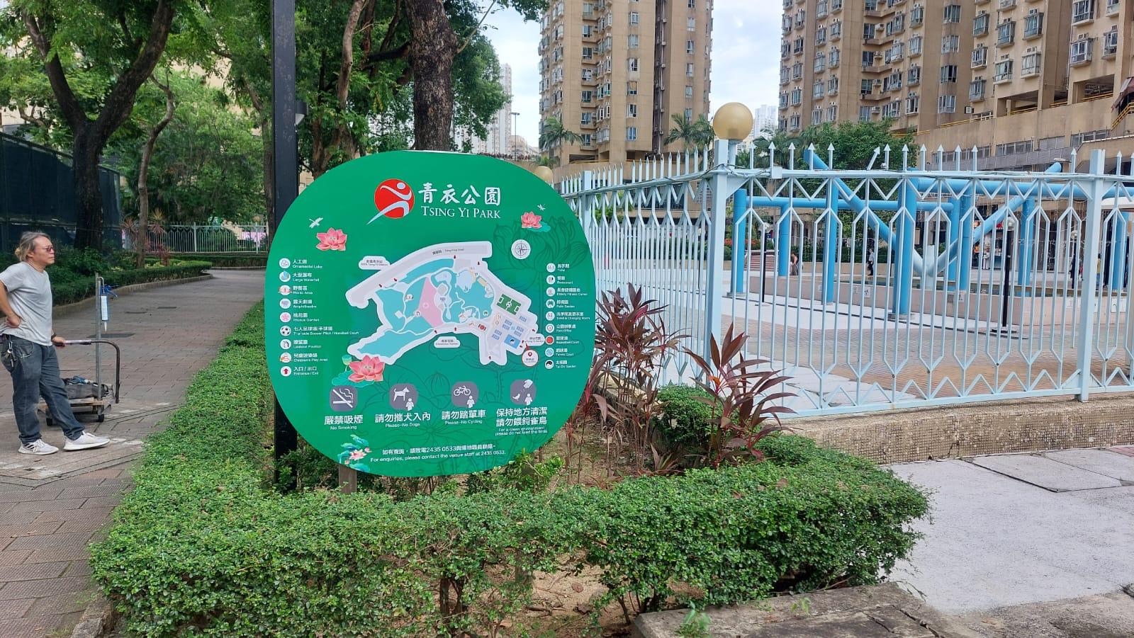 PS-100 公園指示牌