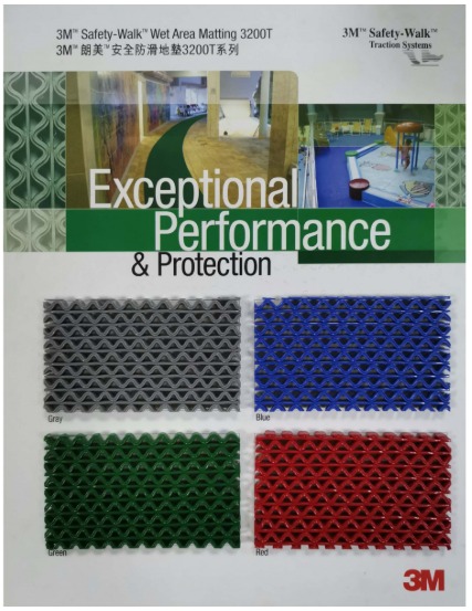 3M 3200T 安全防滑地墊