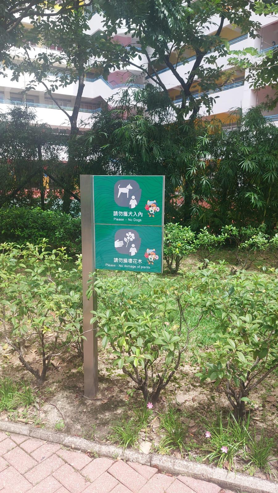 PS-100 公園指示牌