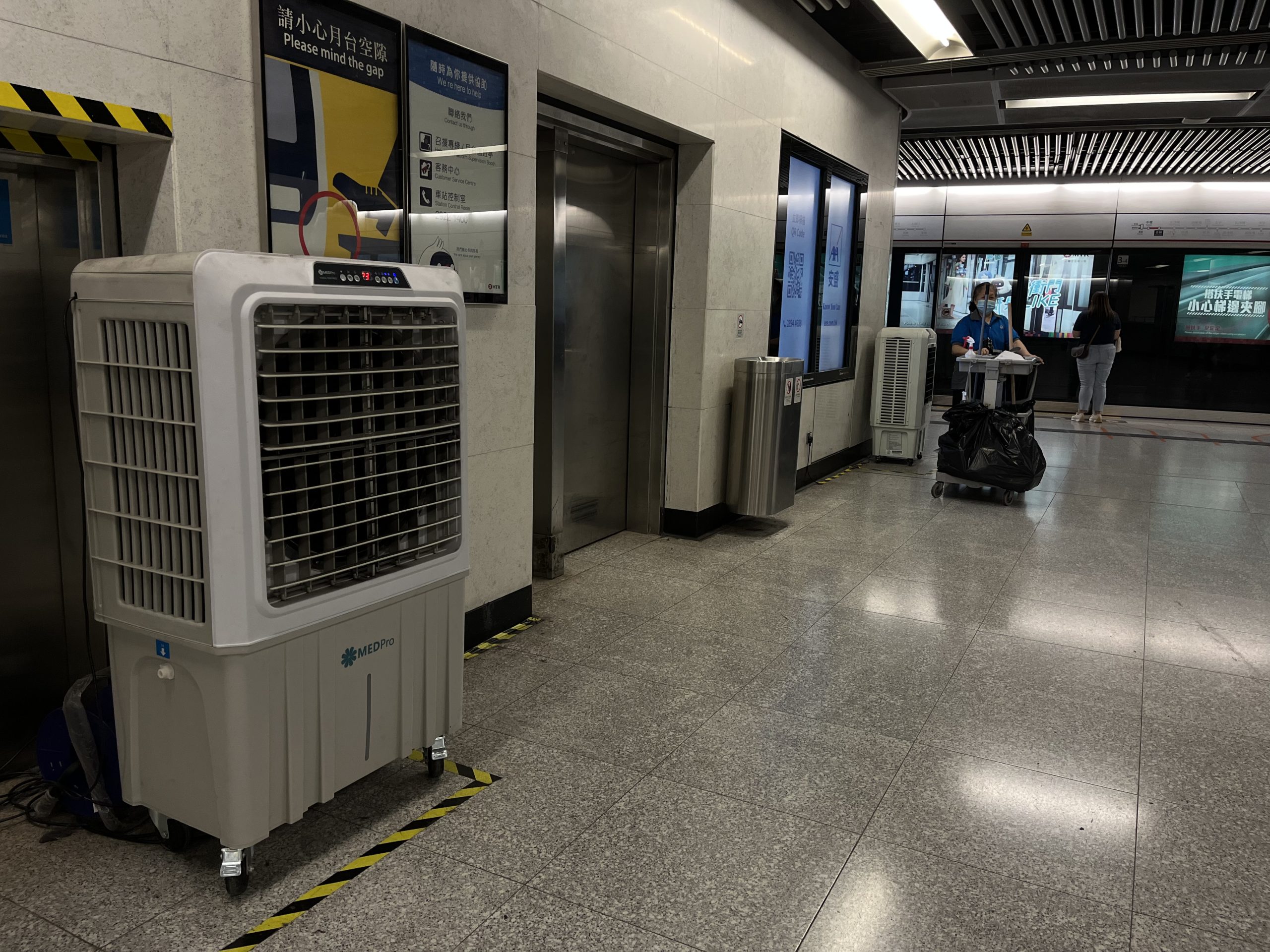 VAB-09-EQ 大風量冷風機 (港鐵選用款）