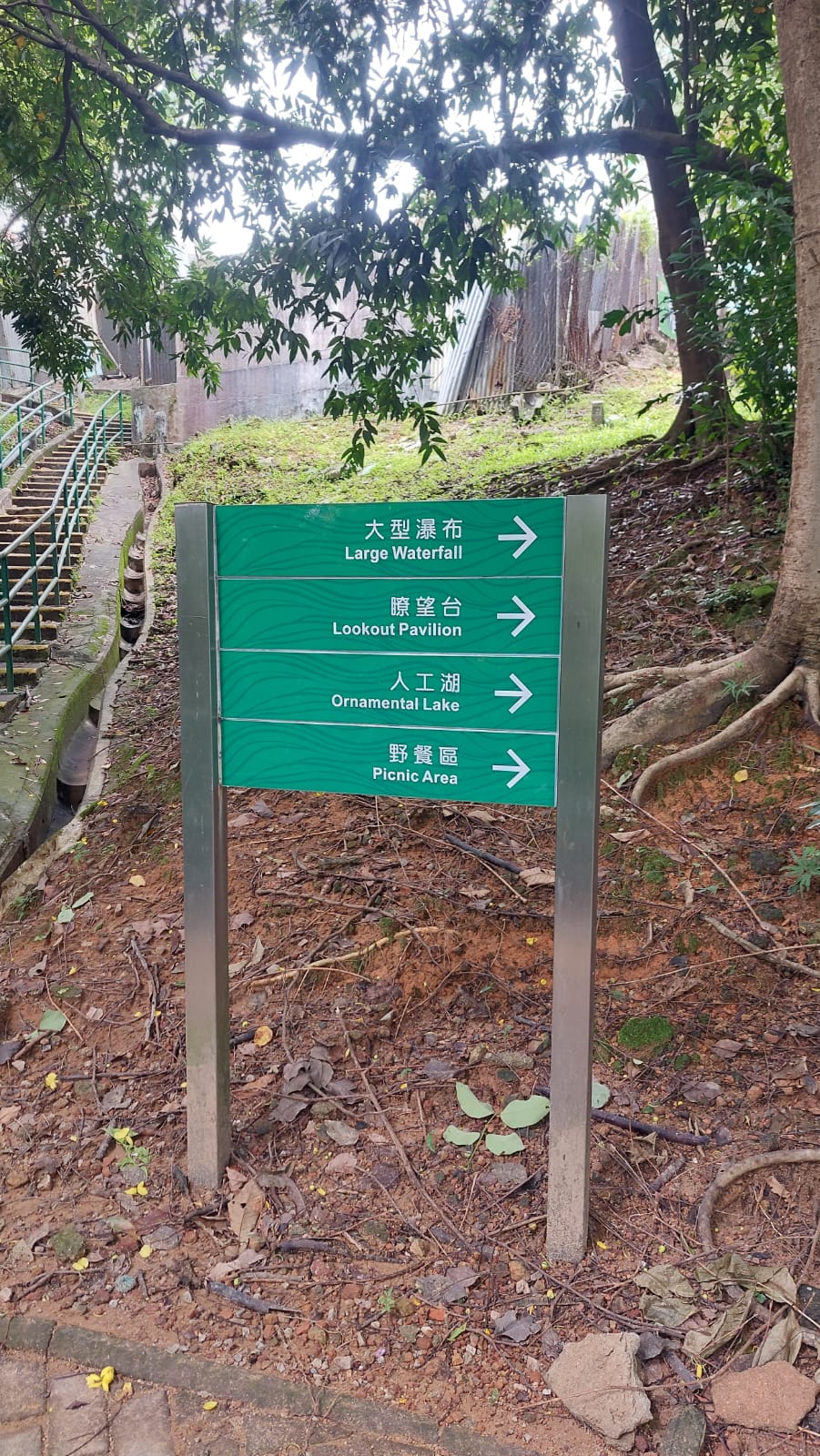 PS-100 公園指示牌