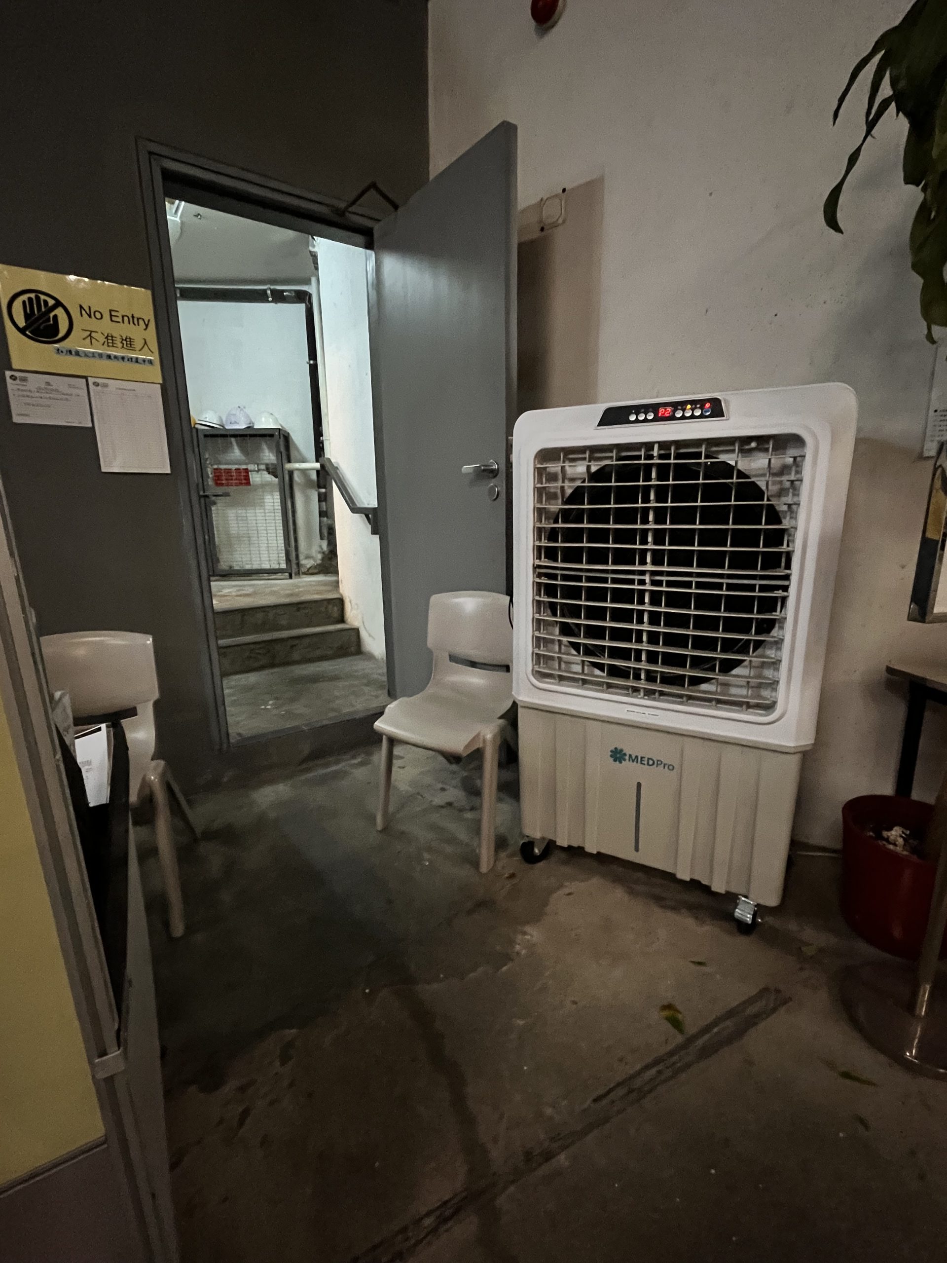 VAB-09-EQ 大風量冷風機 (港鐵選用款）