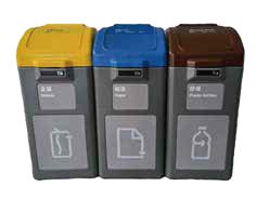 A200-3 塑膠回收箱