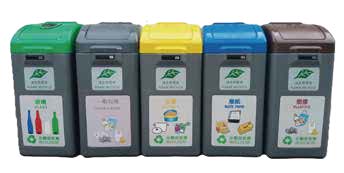 A200-5 塑膠回收箱