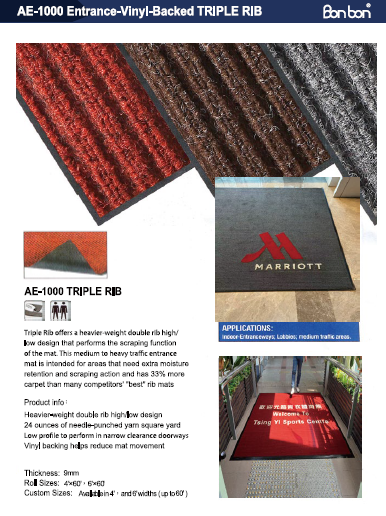 Bonbon AE-1000 坑紋地毯