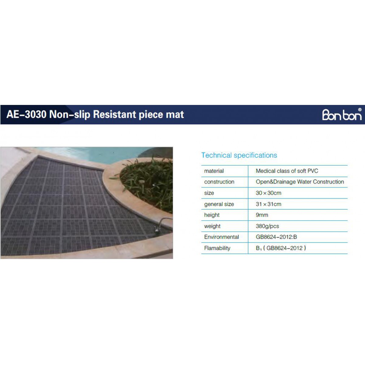 Bonbon AE-3030 疏水防滑方塊墊