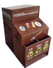 AE-34 環保回收箱