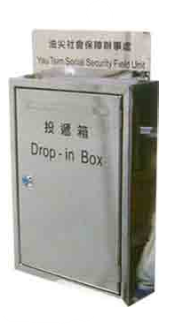 DB-01 意見箱
