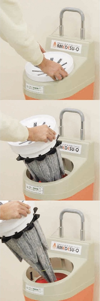 AMEDESU-Q EKO-Q 雨傘除水器