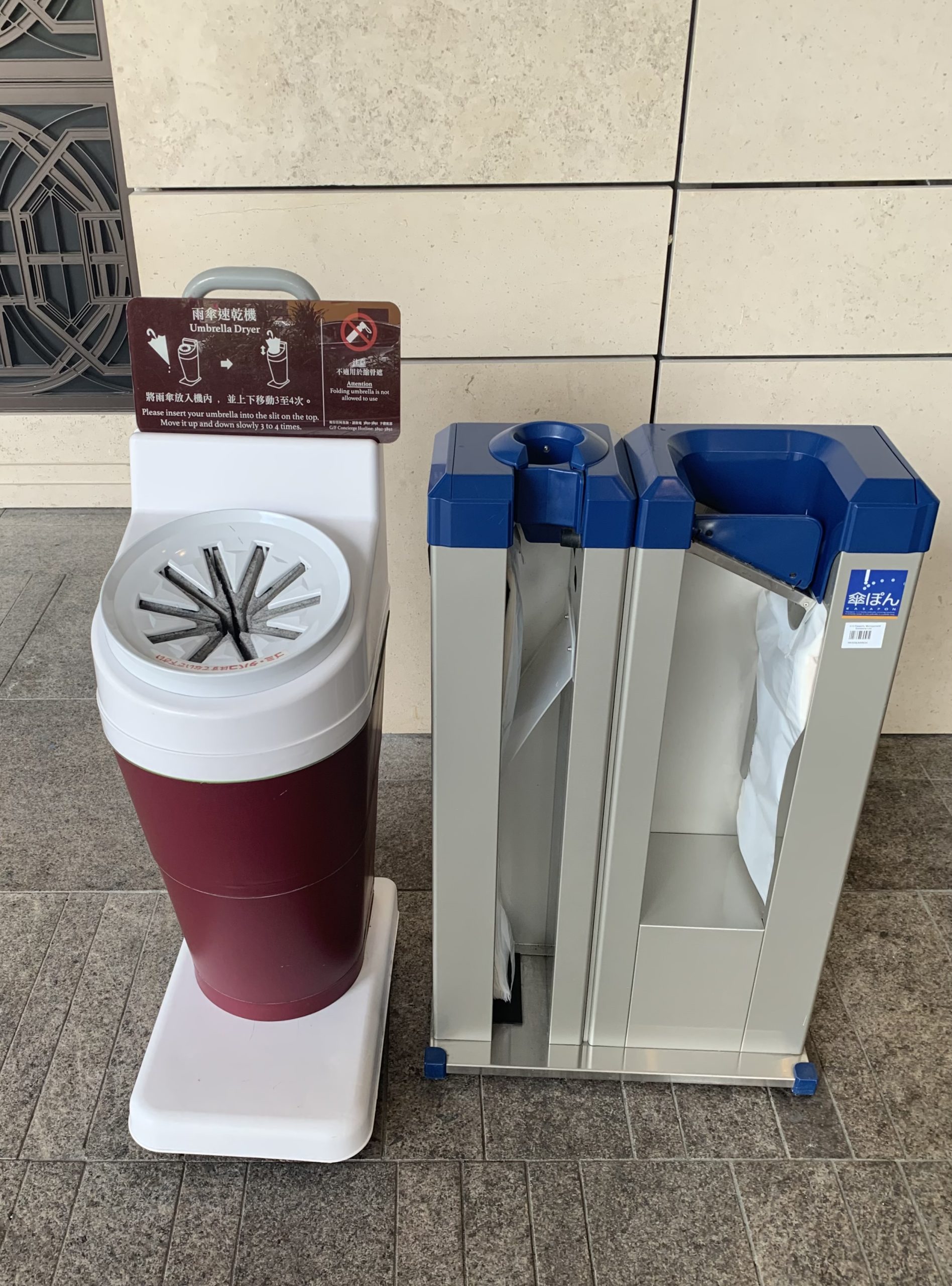 AMEDESU-Q EKO-Q 雨傘除水器