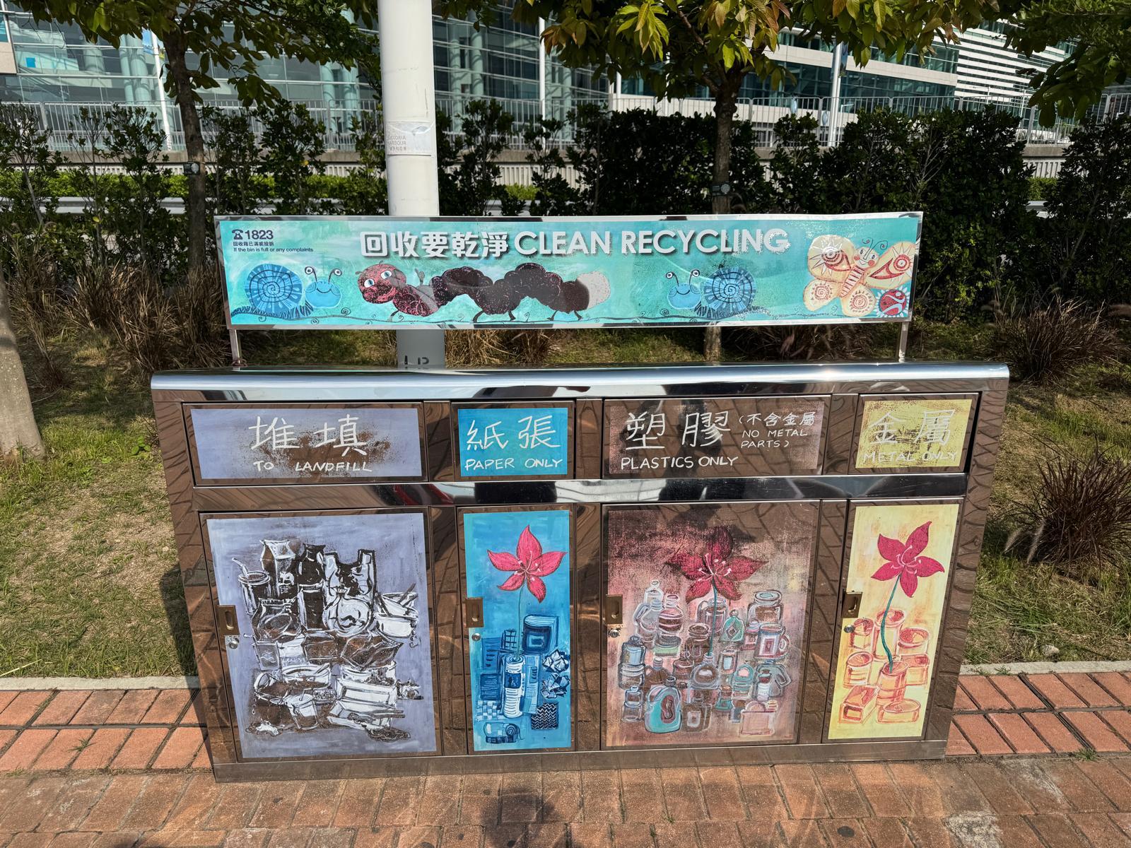 MT - 875 不銹鋼環保回收箱