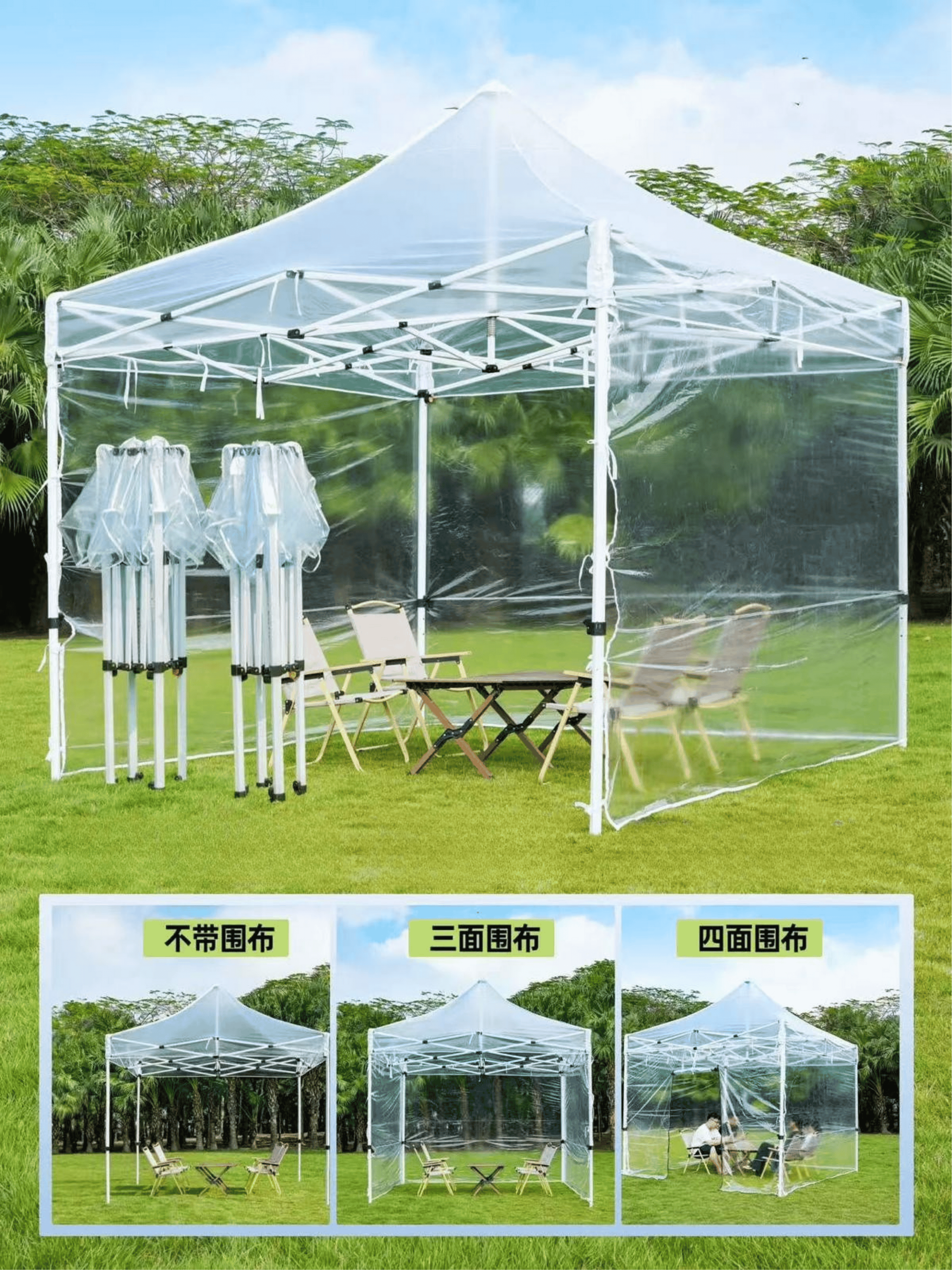 NCOF-03C 戶外帳篷