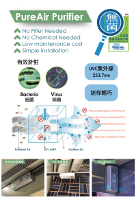 Pure Air P-Series 空氣淨化器