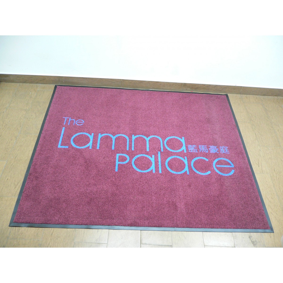 Bonbon AE-193 尼龍印染防滑地毯