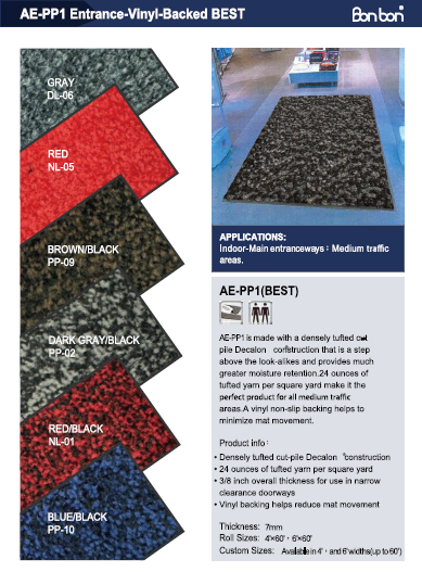 Bonbon AE-PP1 尼龍地毯