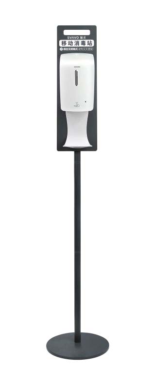 SVAVO PL-151057系列 移動消毒站