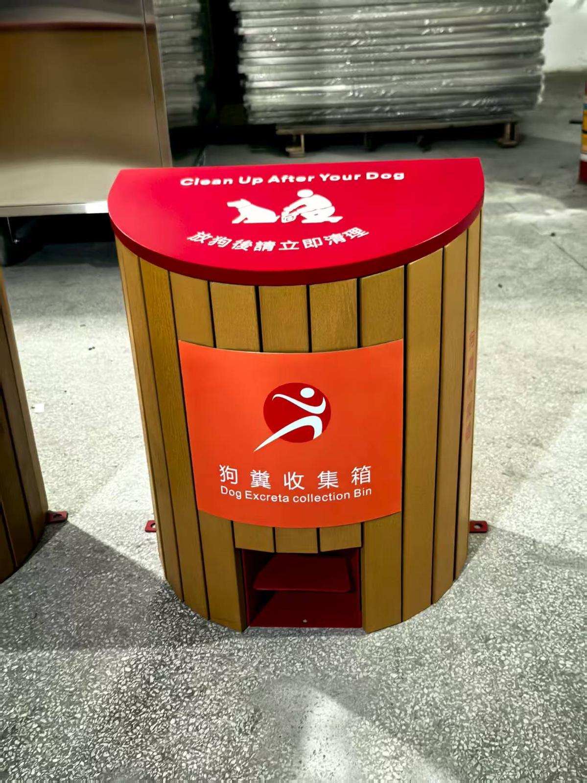 SF-BIN-004 戶外狗糞收集箱