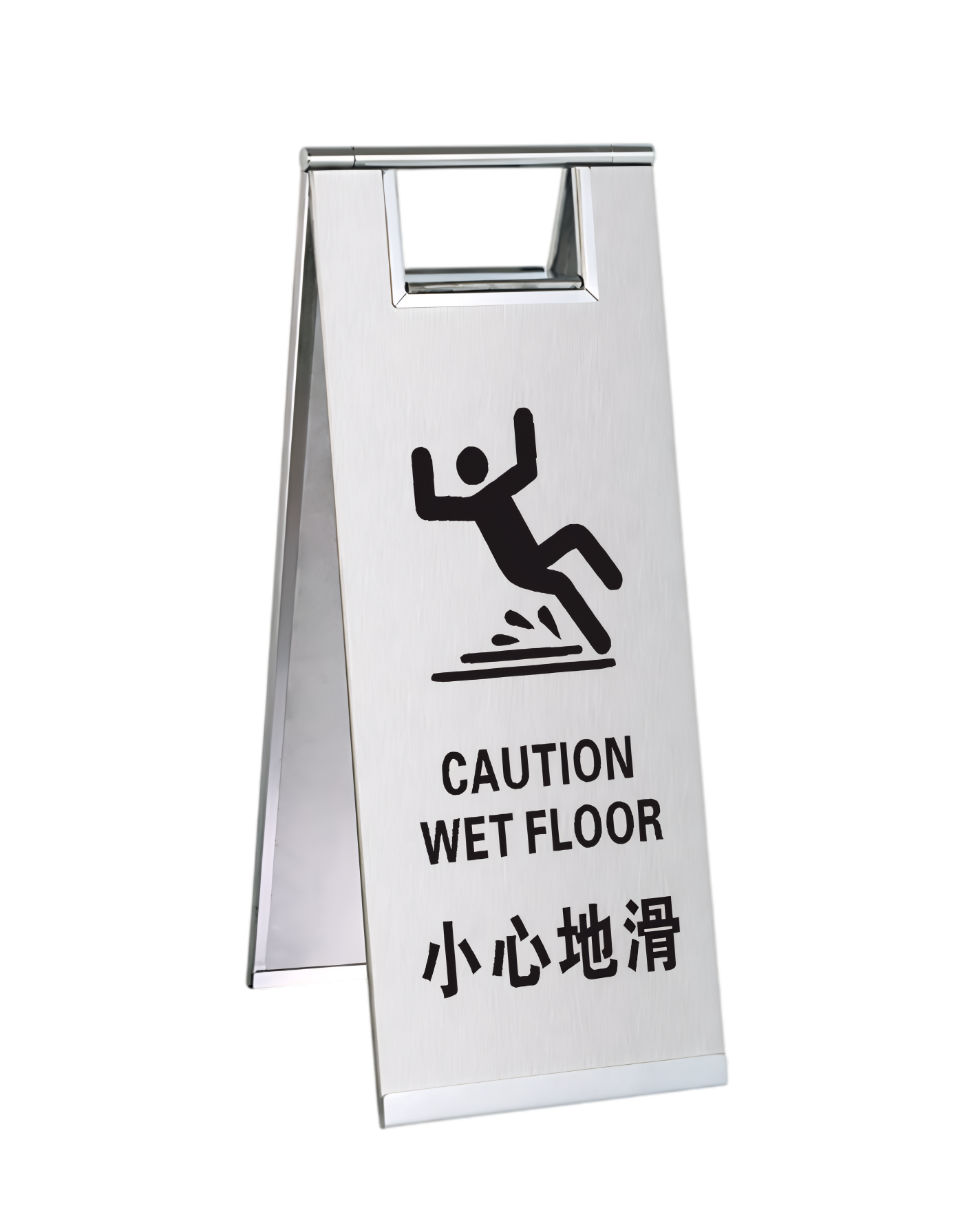 B - 37C  小心地滑牌 (三色)