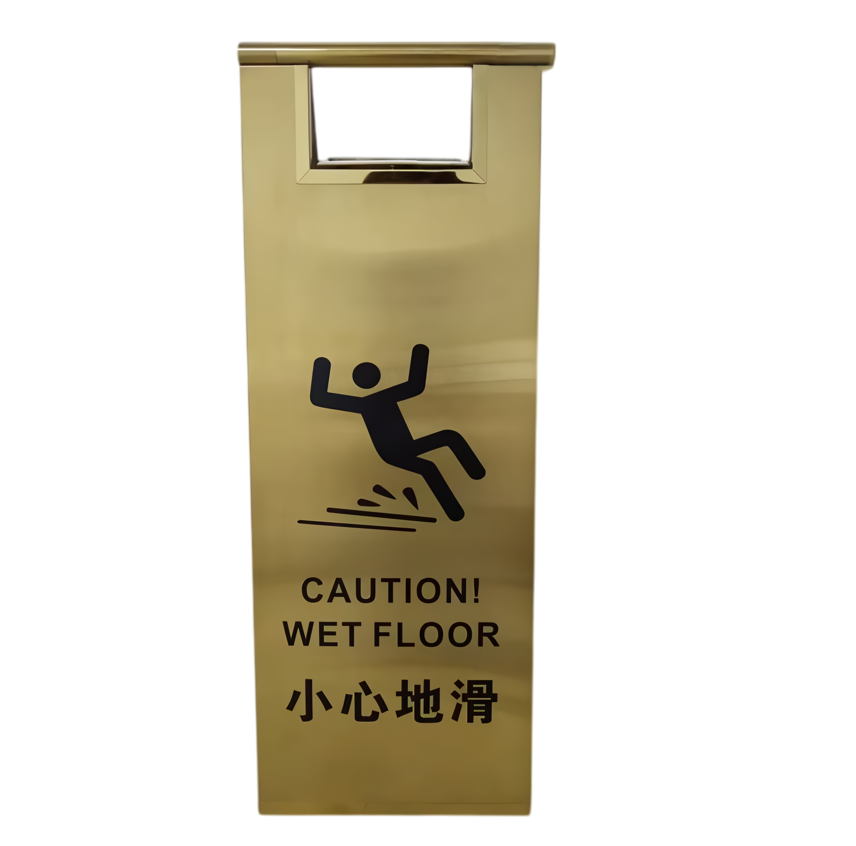 B - 37C  小心地滑牌 (三色)