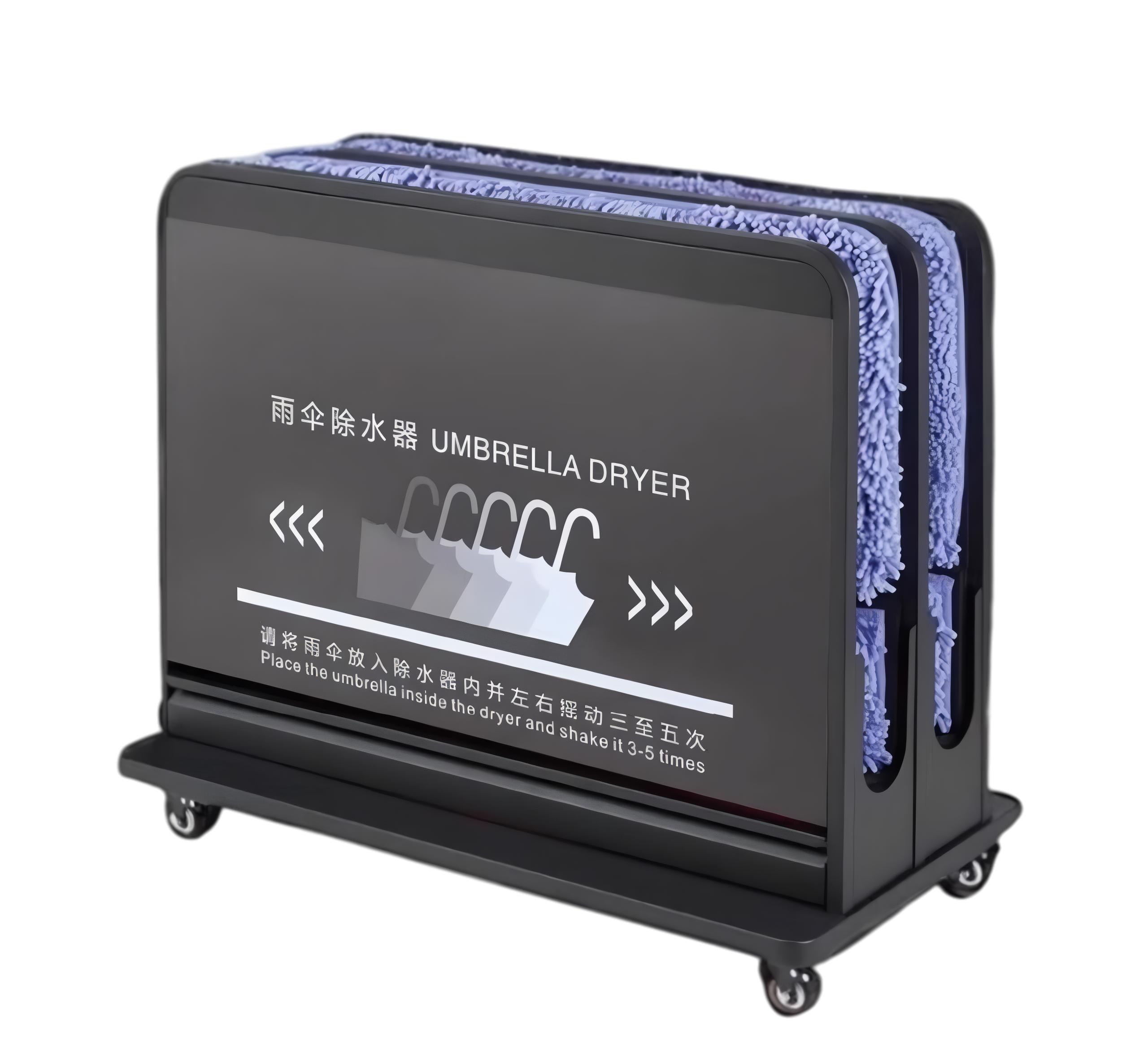 ECO - 006 雨傘除水器