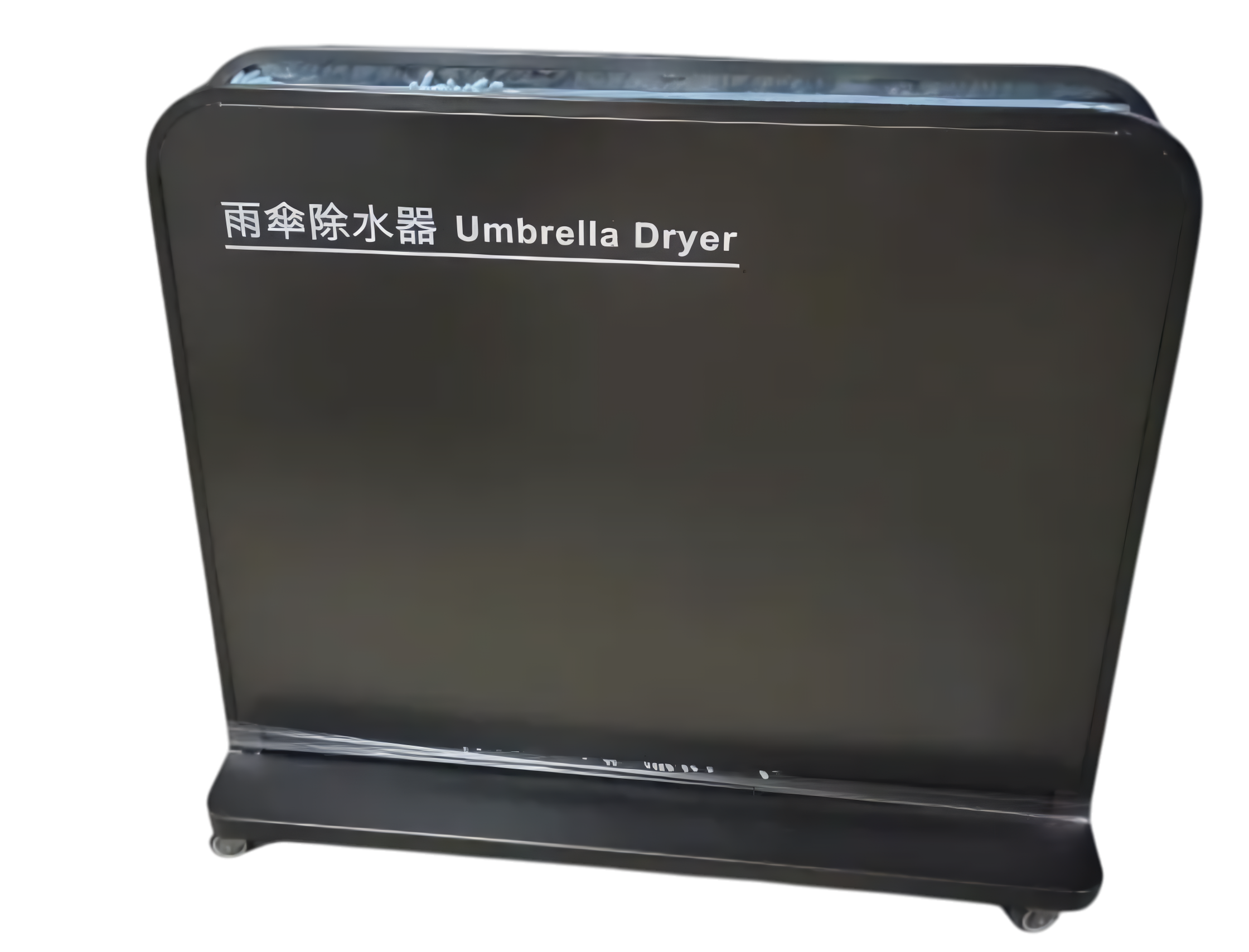 UD - 100S 雨傘除水器
