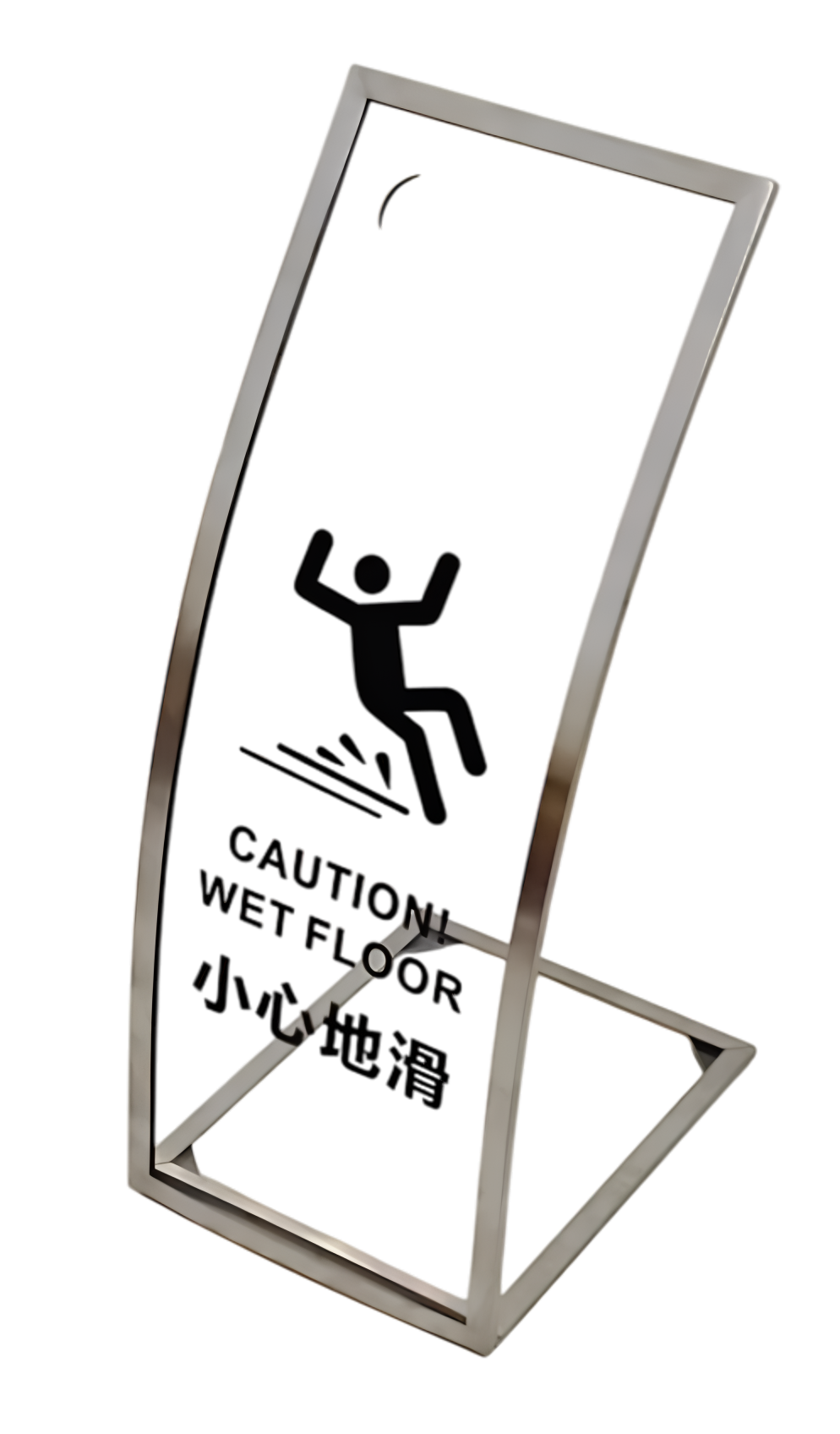 FS - 102 小心地滑牌 （三色) 