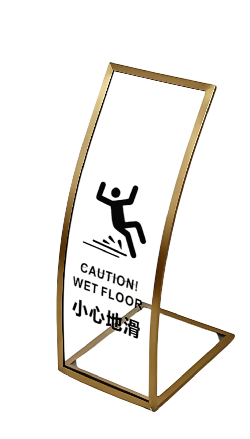 FS - 102 小心地滑牌 （三色) 