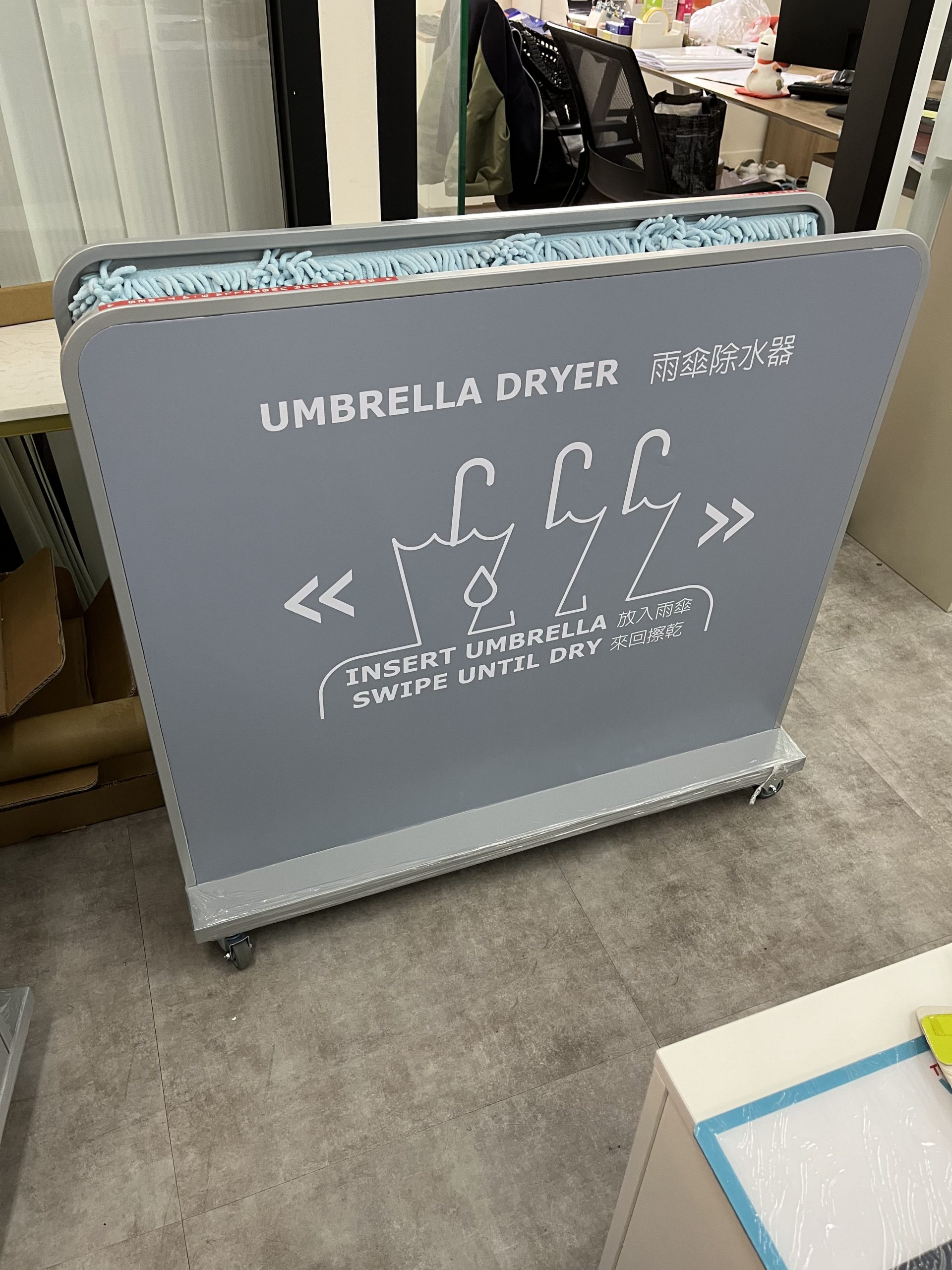 Rain Eco 2S 雨傘除水器