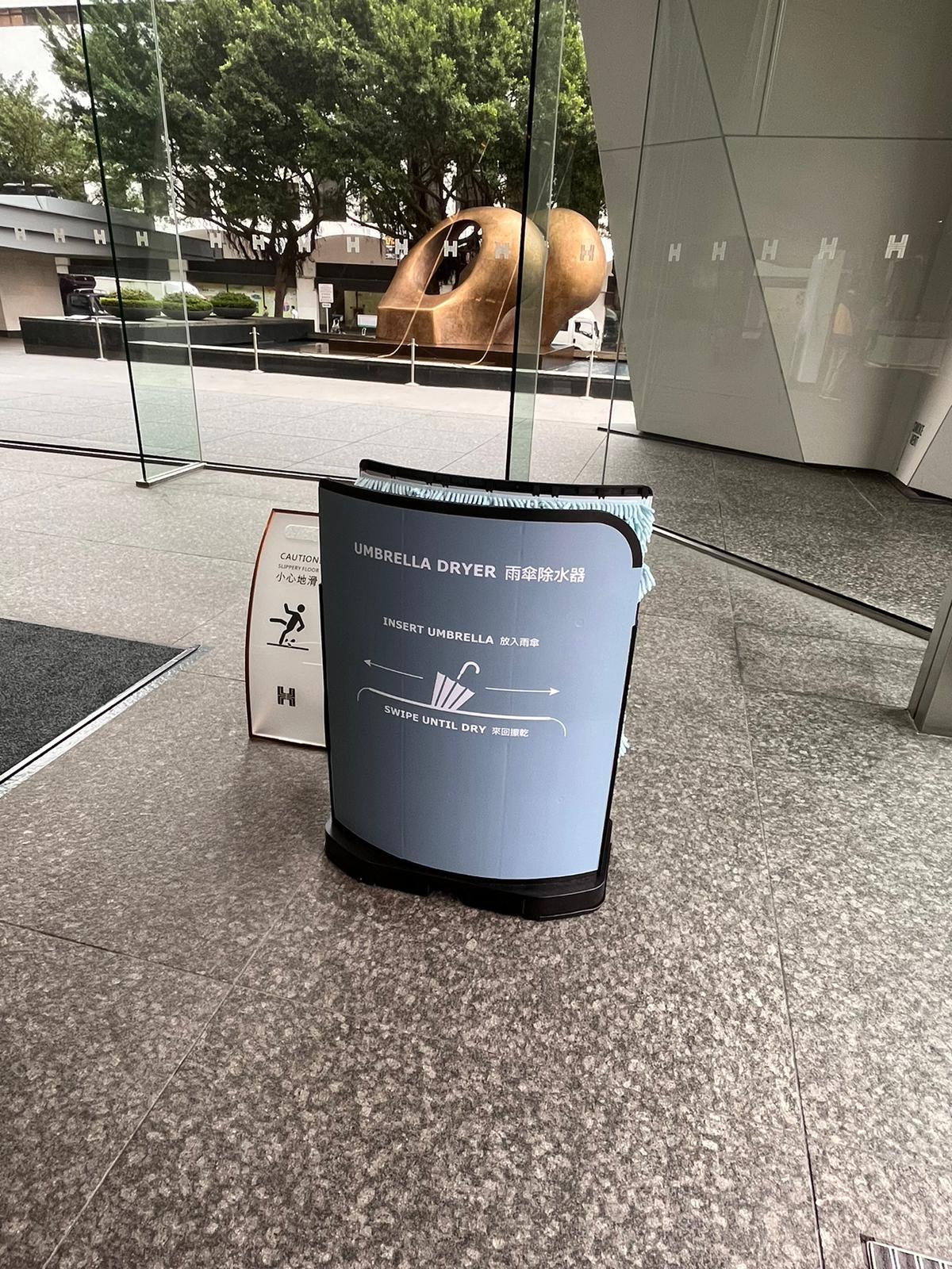 Rain Eco 3 雨傘除水器