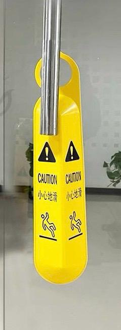 6110 塑膠懸掛式"小心地滑"告示牌