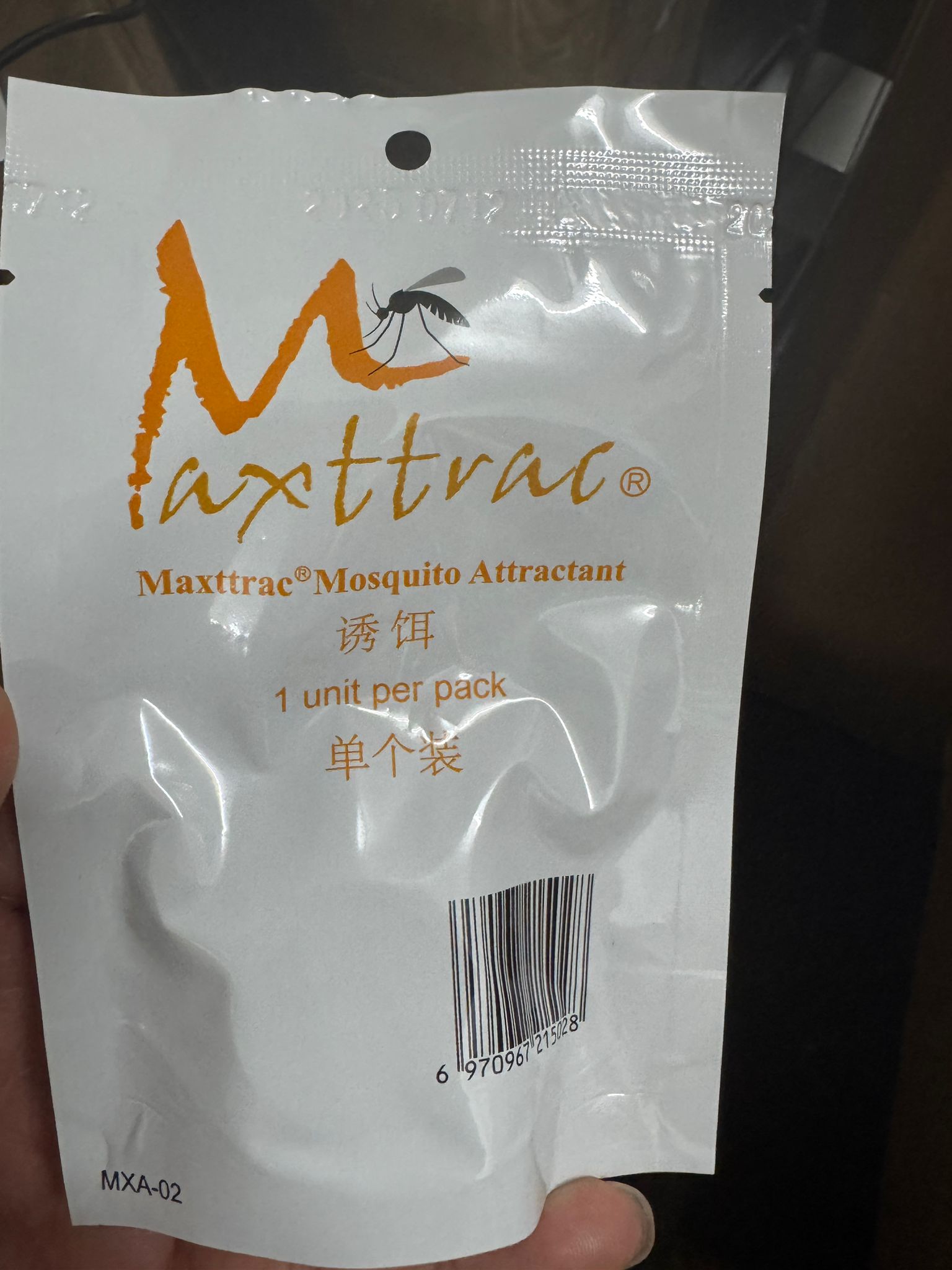 AE-COS 01S 太陽能+電池戶外滅蚊器