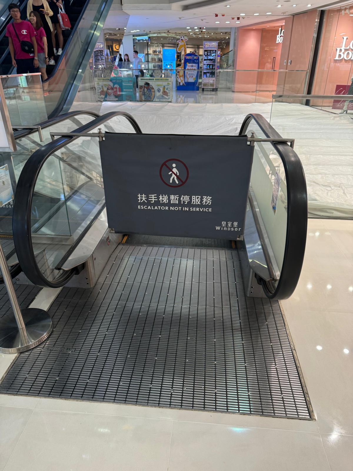 EB300 扶手電梯禁行牌