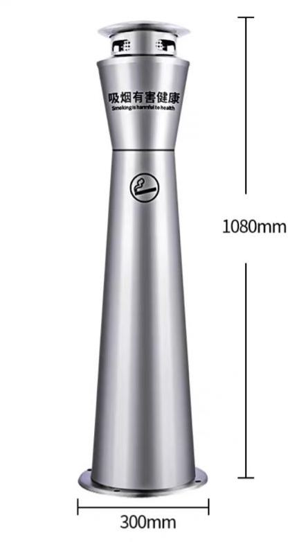 AE-241 座地式煙灰柱