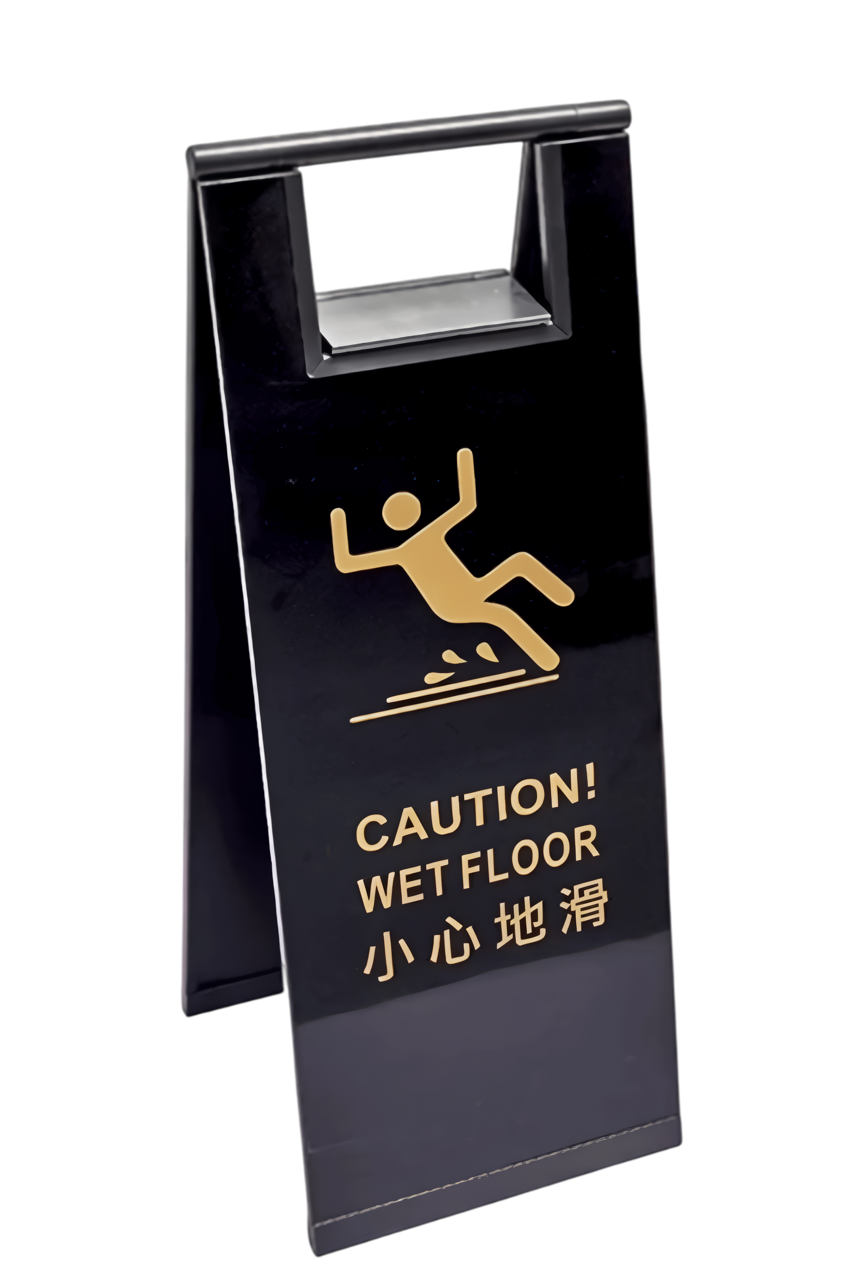 B - 37C  小心地滑牌 (三色)