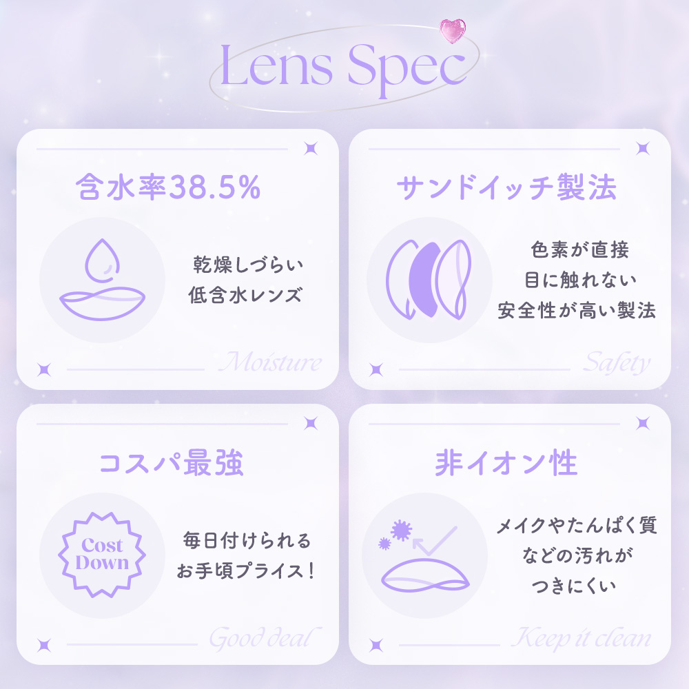 パフミーマンスリー ダークココアブラウン 2枚入り