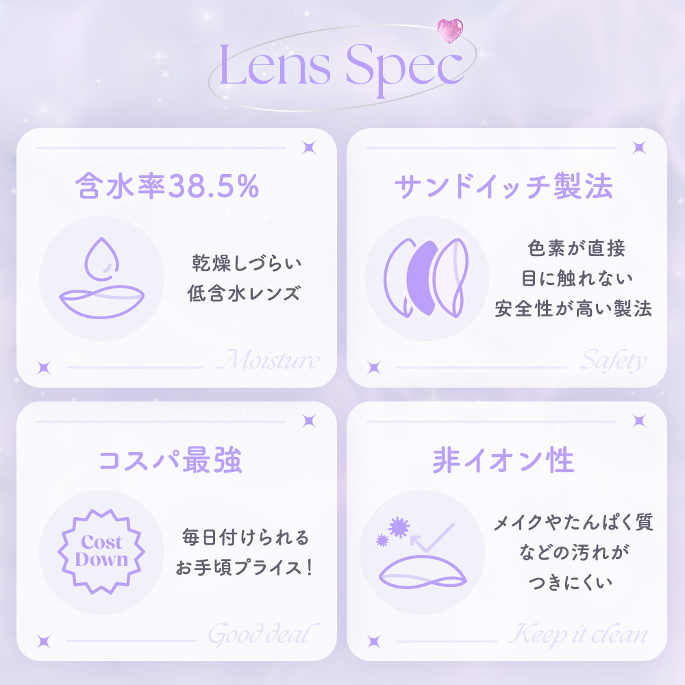 パフミーマンスリー ダークココアブラウン 2枚入り