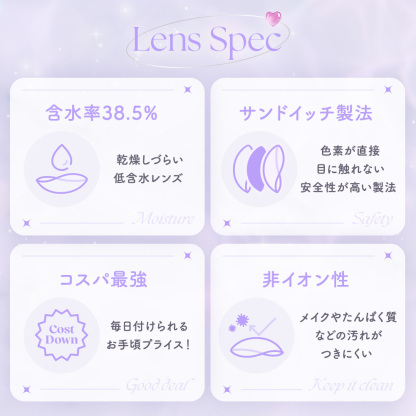 パフミーマンスリー ダークココアブラウン 2枚入り