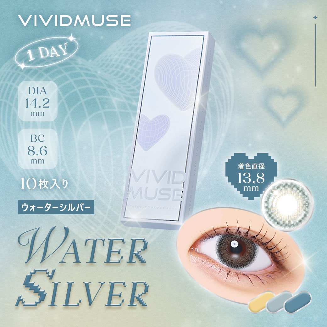 WAVEワンデー リング リミテッドコレクション モデル ヴィヴィットミューズ ウォーターシルバー 10枚入り