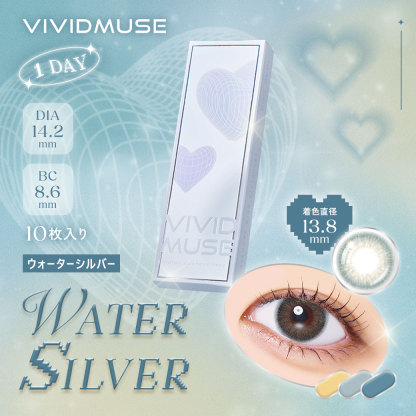 WAVEワンデー リング リミテッドコレクション モデル ヴィヴィットミューズ ウォーターシルバー 10枚入り