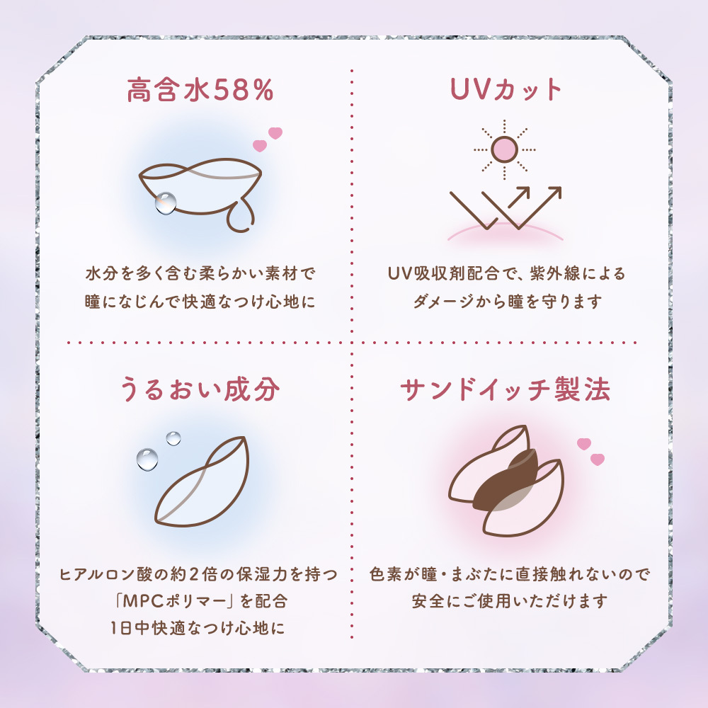 ルートレンズ ワンデー カレッジブラック 10枚入り