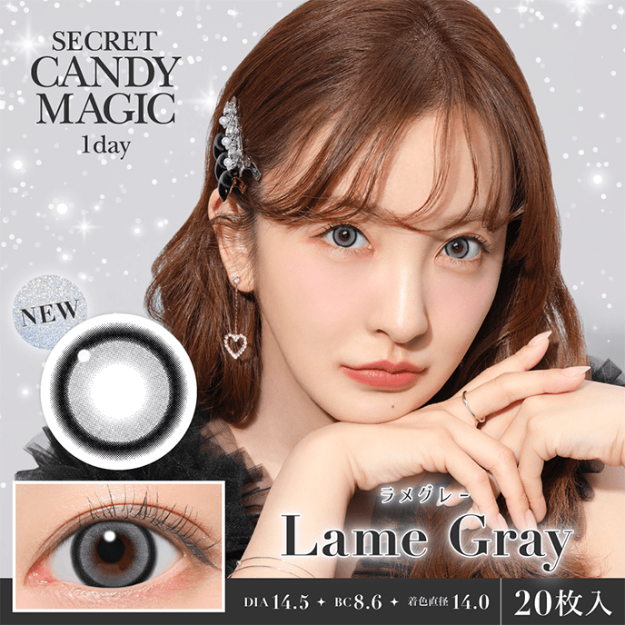 （NEW）シークレット キャンディーマジックワンデー ラメグレー 20枚入り