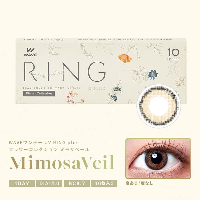 WAVEワンデー UV リング プラス フラワーコレクション ミモザベール 10枚入り