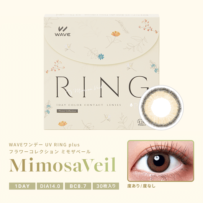 WAVEワンデー UV リング プラス フラワーコレクション ミモザベール 30枚入り